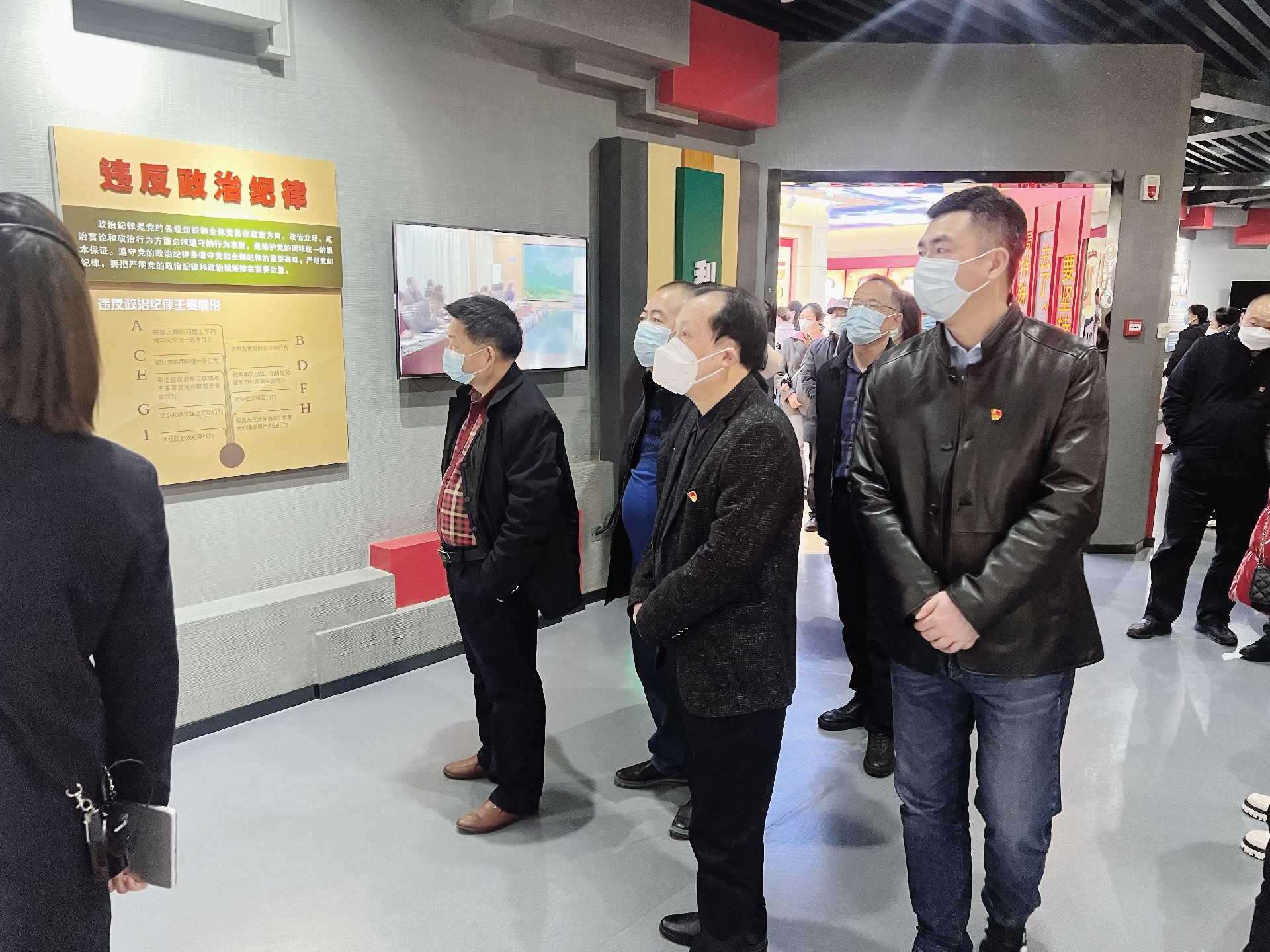 廉政警示教育活動(dòng)2.jpg